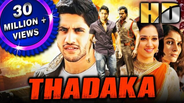 Thadaka (HD) | साउथ की ज़बरदस्त एक्शन मूवी | Naga Chaitanya, Sunil, Tamannaah, Andrea Jeremiah