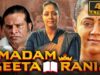 Womens Day Special Movie – मैडम गीता रानी (4K) | Jyothika Superhit Movie In Hindi | Madam Geeta Rani