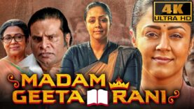 Womens Day Special Movie – मैडम गीता रानी (4K) | Jyothika Superhit Movie In Hindi | Madam Geeta Rani