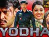 Yodha (4K) – Darshan Blockbuster Action Film | Nikita Thukral, Ashish Vidyarthi, Rahul Dev