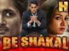 साउथ की सुपरहिट हॉरर थ्रिलर हिंदी डब्ड फिल्म – Be Shakal (HD) | सिद्धार्थ, कैथरीन ट्रेसा