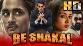 साउथ की सुपरहिट हॉरर थ्रिलर हिंदी डब्ड फिल्म – Be Shakal (HD) | सिद्धार्थ, कैथरीन ट्रेसा