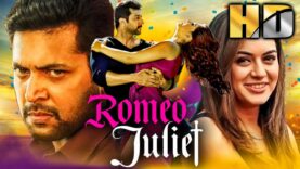 जयम रवि और हंसिका मोटवानी की जबरदस्त रोमांटिक फिल्म – रोमियो जूलियट (HD)
