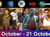 7 Upcoming New South Hindi Dubbed Movies | Confirm Release Date | Agent, Leo | October 2023 #4