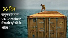A WOMEN Stuck On A Container, Alone In The Middle Of The OCEAN | Film Explained In Hindi