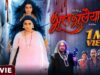 Bhool Bhulaiya || #GouravJha, #KajalRaghwani, Ritu Singh || Bhojpuri #Movie 2023