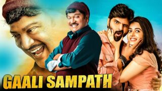 Galli Sampath New Released Full Hindi Dubbed Movie 2023 | Rajendra Prasad, Sree Vishnu, Lovely Singh