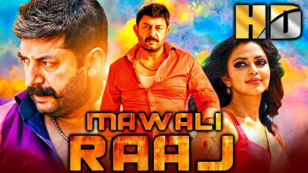 मवाली राज (HD) – अरविंद स्वामी और अमाला पॉल की जबरदस्त साउथ एक्शन कॉमेडी रोमांटिक हिंदी फिल्म