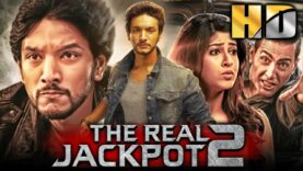 द रियल जैकपोट २ (HD) – साउथ की धमाकेदार एक्शन हिंदी फिल्म | गौतम कार्तिक, सोनारिका भदोरिया, आश्रिता