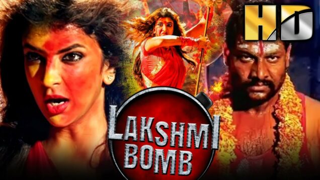 लक्ष्मी बॉम्ब (HD) – लक्ष्मी मंचू की सुपरहिट साउथ थ्रिलर फिल्म | प्रभाकर, पोसानी कृष्णा मुरली