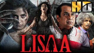 लिसा (HD)- साउथ की सुपरहिट हॉरर फिल्म| Anjali, Sam Jones,Makarand Deshpande, Brahmanandam, Yogi Babu