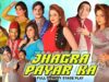 JHAGRA PAYAR KA (FULL DRAMA) – 2017 NEW STAGE DRAMA