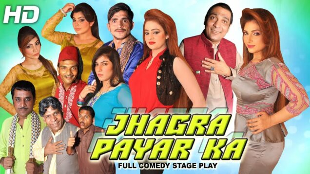 JHAGRA PAYAR KA (FULL DRAMA) – 2017 NEW STAGE DRAMA