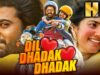 Sharwanand & Sai Pallavi South Superhit Romantic Hindi Film – दिल धड़क धड़क (HD)