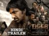 Tiger Nageswara Rao Hindi Trailer | Ravi Teja, Anupam Kher | Vamsee | Abhishek Agarwal | RKD Studios