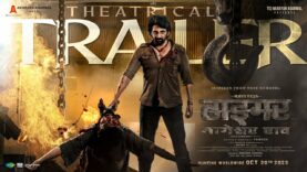 Tiger Nageswara Rao Trailer – Hindi | Ravi Teja | Vamsee | Anupam Kher | Abhishek Agarwal