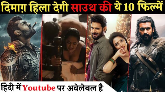 Top 10 South Hindi Dubbed Movies Available On YouTube || Part-488 || @filmy-talks ||