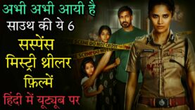 Top 6 South Mystery Suspense Thriller Movies In Hindi 2023|Investigative  Thriller |RDX |Good Night