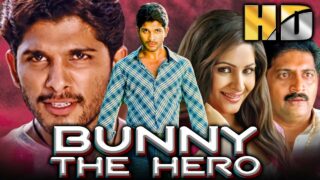 अल्लू अर्जुन की धमाकेदार एक्शन फिल्म – Bunny The Hero (HD) | गौरी मुंजल, प्रकाश राज, सरथकुमार