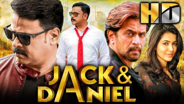 जैक एंड डैनियल (HD) – साउथ की धमाकेदार एक्शन थ्रिलर हिंदी फिल्म | अर्जुन सरजा, दिलीप, अंजू कुरियन