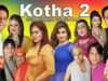 KOTHA 2 (FULL DRAMA) – 2017 NEW STAGE DRAMA