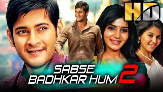 South Blockbuster Drama Action Film – सबसे बढ़कर हम 2 (HD) | महेश बाबू, वेंकटेश, समांथा, अंजलि