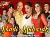 2019 NEW DRAMA – SHADI MUBARAK – NIDA CHOUDHRY (FULL) PAKISTANI PUNJABI STAGE DRAMA – HI-TECH MUSIC