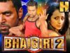 जयम रवि की सुपरहिट साउथ स्पोर्ट्स एक्शन फिल्म – भाईगिरी २ (HD) | तृषा कृष्णन, प्रकाश राज