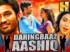 Hug Day Special 🤗 | Daringbaaz Aashiq (HD) | साउथ की जबरदस्त रोमांटिक हिंदी मूवी | धनुष, श्रेया सरन