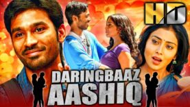 Hug Day Special 🤗 | Daringbaaz Aashiq (HD) | साउथ की जबरदस्त रोमांटिक हिंदी मूवी | धनुष, श्रेया सरन