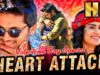 Valentines Day Special 💘 | Heart Attack (HD) | नितिन और अदाह शर्मा की सुपरहिट साउथ रोमांटिक फिल्म