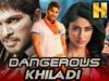 अल्लू अर्जुन की जबरदस्त एक्शन कॉमेडी हिंदी फिल्म – Dangerous Khiladi (HD) | Ileana Dcruz, Sonu Sood