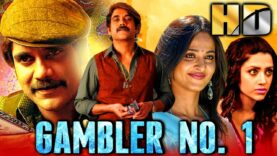 गैम्बलर नंबर १ (HD) – नागार्जुना की साउथ खतरनाक एक्शन हिंदी मूवी | | ममता मोहनदास, ब्रह्मानंदम