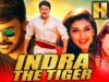 इंद्रा द टाइगर (HD) – चिरंजीवी की ब्लॉकबस्टर साउथ एक्शन हिंदी फिल्म | सोनाली बेंद्रे