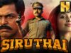 सिरुथई (HD) – कार्थी की जबरदस्त साउथ एक्शन कॉमेडी हिंदी मूवी | तमन्ना भाटिया, संथानम