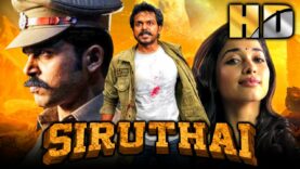 सिरुथई (HD) – Karthi Superhit South Action Comedy Hindi Film | तमन्ना भाटिया, संथानम