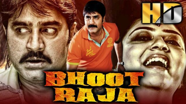 भूत राजा (HD) – South Superhit Horror Comedy Film | Srikanth, Naziya, Seetha Narayana