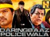 Vijay Superhit Action Comedy Film – डेरिंगबाज पोलिसवाला (HD) | अनुष्का शेट्टी, पी रवि शंकर