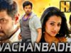 विक्रम की सुपरहिट एक्शन कॉमेडी फिल्म  – Vachanbadh (HD) | तृषा कृष्णन, प्रकाश राज