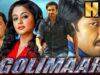 Golimaar(HD)- गोपीचंद की धमाकेदार एक्शन रोमांटिक फिल्म| Priyamani, Nassar, Prakash Raj, Kelly Dorji
