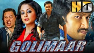 Golimaar(HD)- गोपीचंद की धमाकेदार एक्शन रोमांटिक फिल्म| Priyamani, Nassar, Prakash Raj, Kelly Dorji