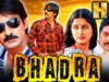 भद्रा (HD) – रवि तेजा की ज़बरदस्त साउथ एक्शन फिल्म| मीरा जैस्मीन, प्रकाश राज, प्रदीप राम सिंह, सुनील