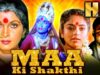 Maa Ki Shakthi (Ammoru) – Full Hindi Dubbed Movie | Ramya Krishna, Soundarya, Suresh, Rami Reddy