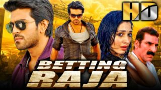 Ram Charan Blockbuster Action Film – बेटिंग राजा (HD) | तमन्ना भाटिया, अजमल अमीर, मुकेश ऋषि
