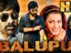 Ravi Teja Blockbuster South Action Movie – बलपु (HD) | श्रुति हासन, अंजलि, अदीवी सेष