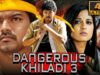 विजय की धमाकेदार एक्शन रोमांटिक कॉमेडी हिंदी फिल्म – डेंजरस खिलाडी ३ (4K) | अनुष्का शेट्टी