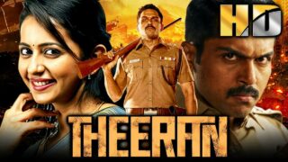 कार्थी बर्थडे स्पेशल ज़बरदस्त एक्शन थ्रिलर फिल्म – थीरन (HD) | रकुल प्रीत सिंह, अभिमन्यु सिंह