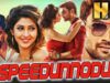 Bellamkonda Sreenivas Superhit Action Comedy Romantic Film – स्पीडुननोडु (HD) | सोनारिका भदोरिया