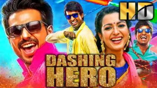 Soori Superhit Comedy Hindi Dubbed Film – डैशिंग हीरो (HD) | विष्णु विशाल, कैथरीन ट्रेसा