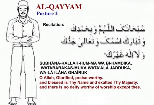 02 - Al-Qayyam